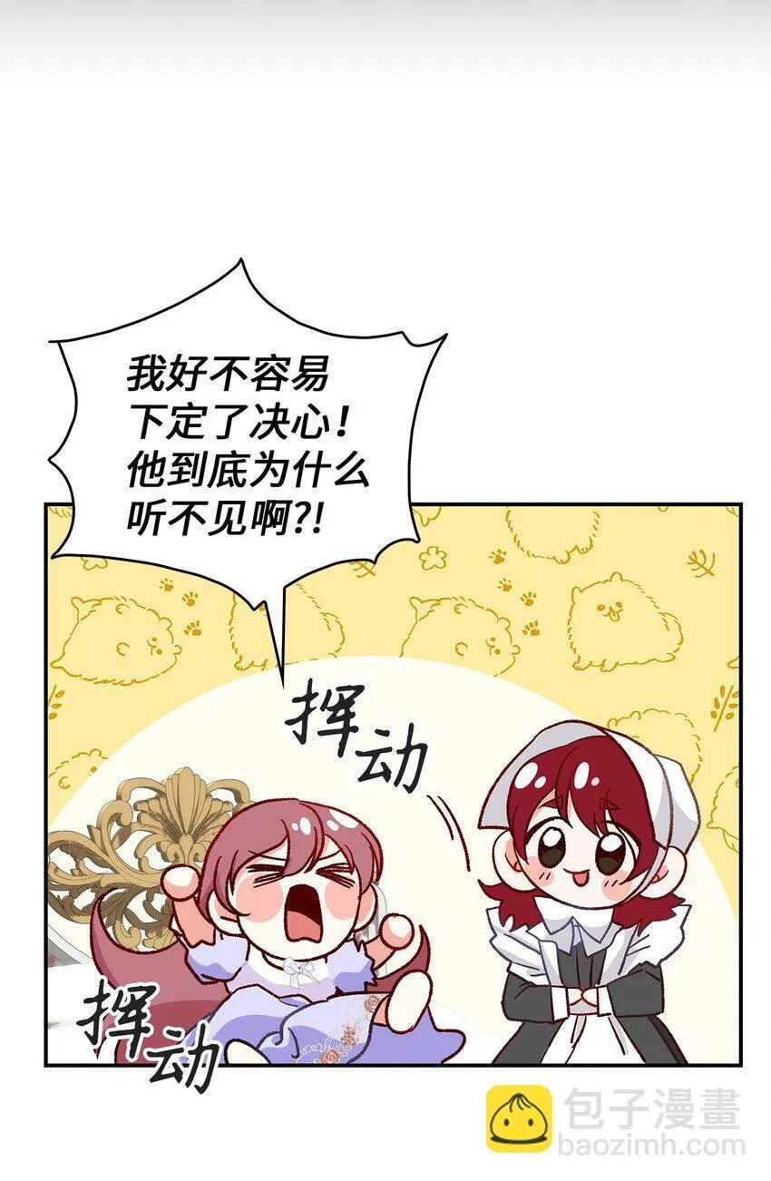 09 看不懂的情书15