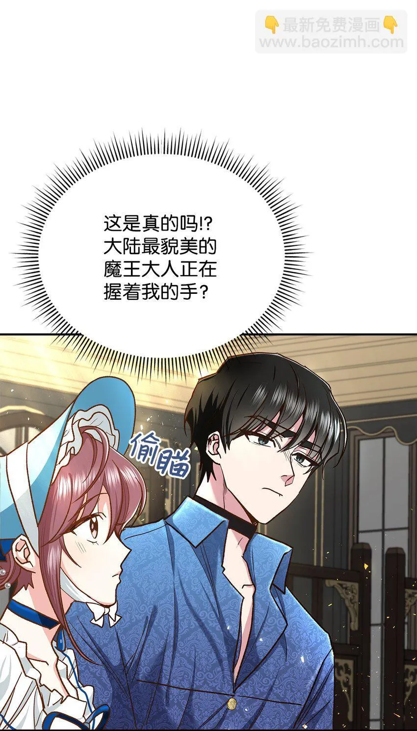 14 有仇必报19