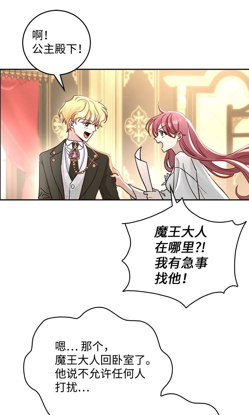 09 看不懂的情书24