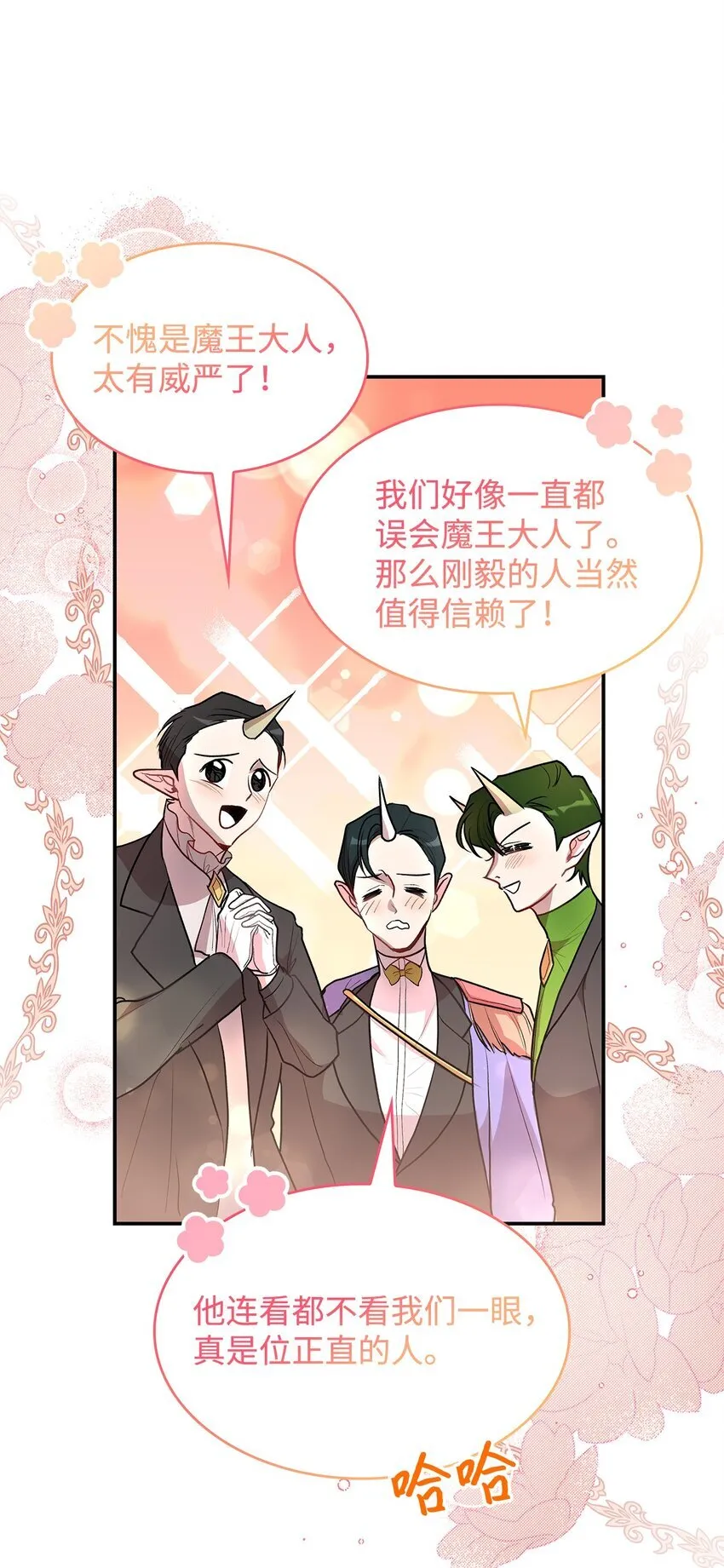 18 手滑了呢26