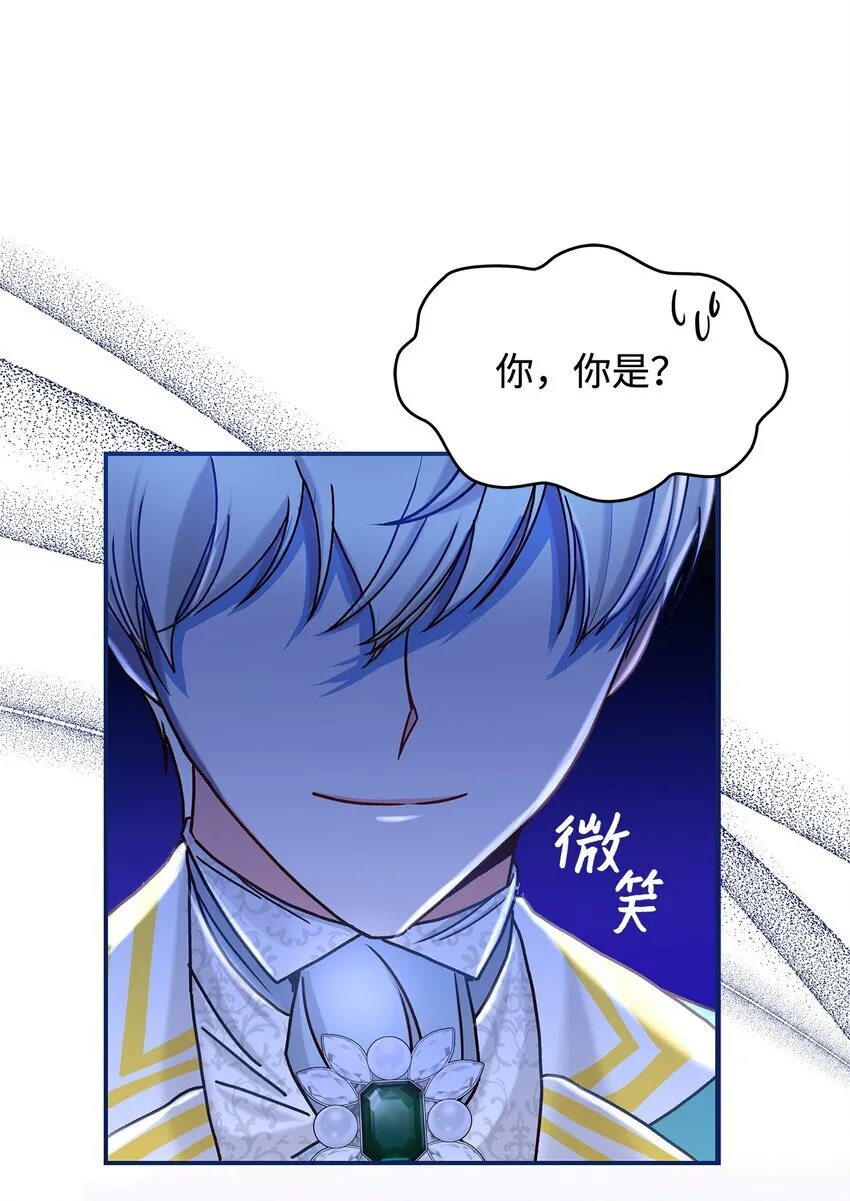 09 看不懂的情书81