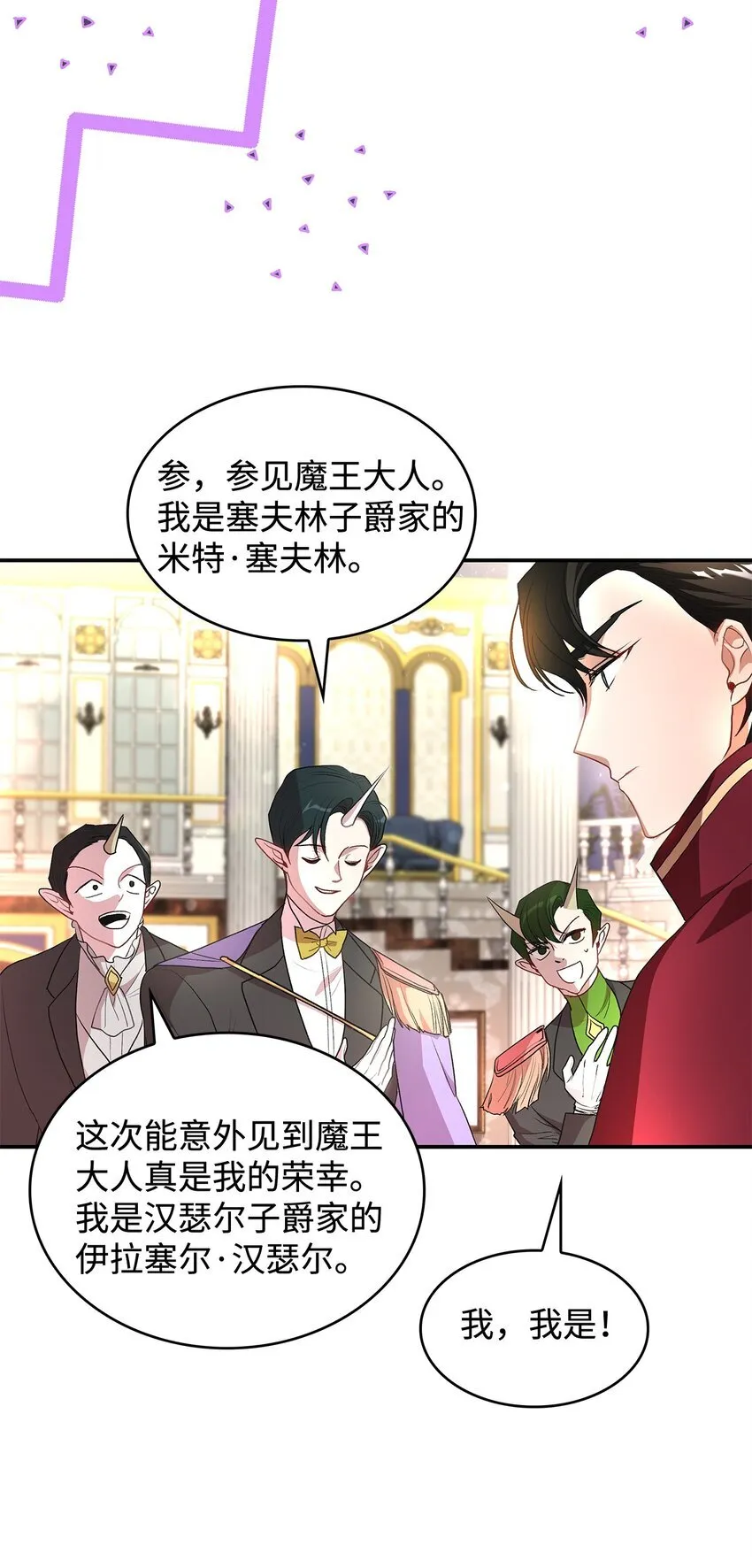 18 手滑了呢18