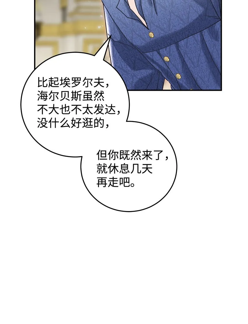 07 魔王和猫咪37