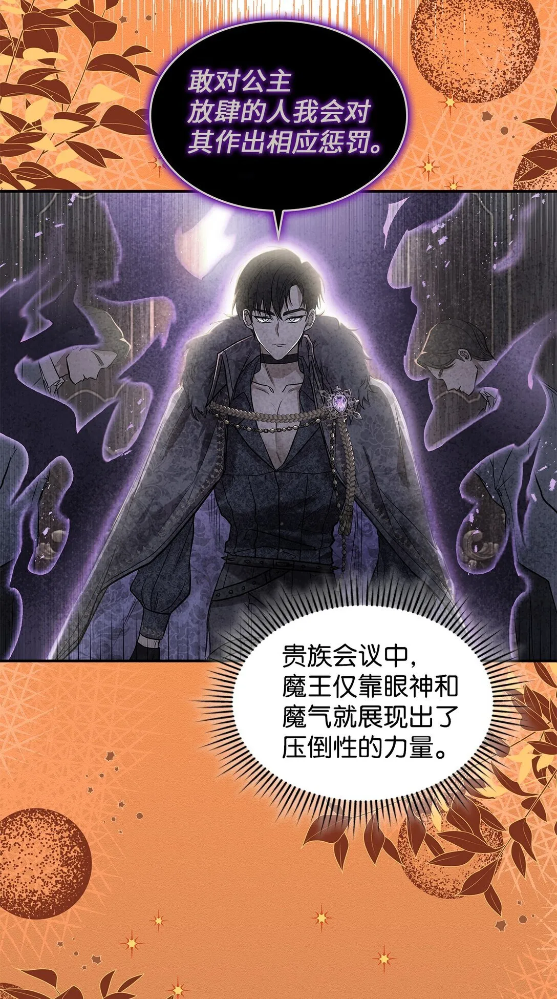 25 怦然心动5