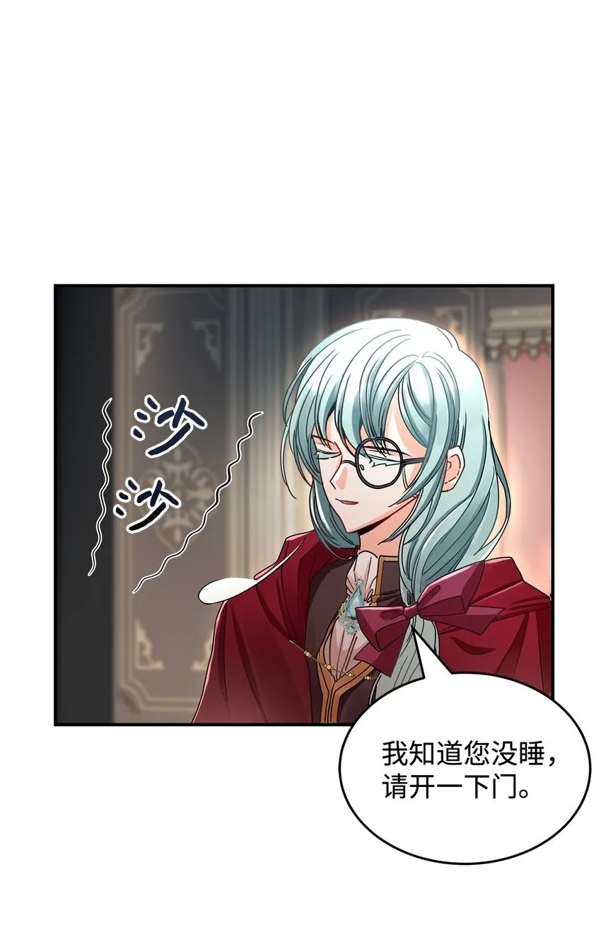 06 开朗的间谍49