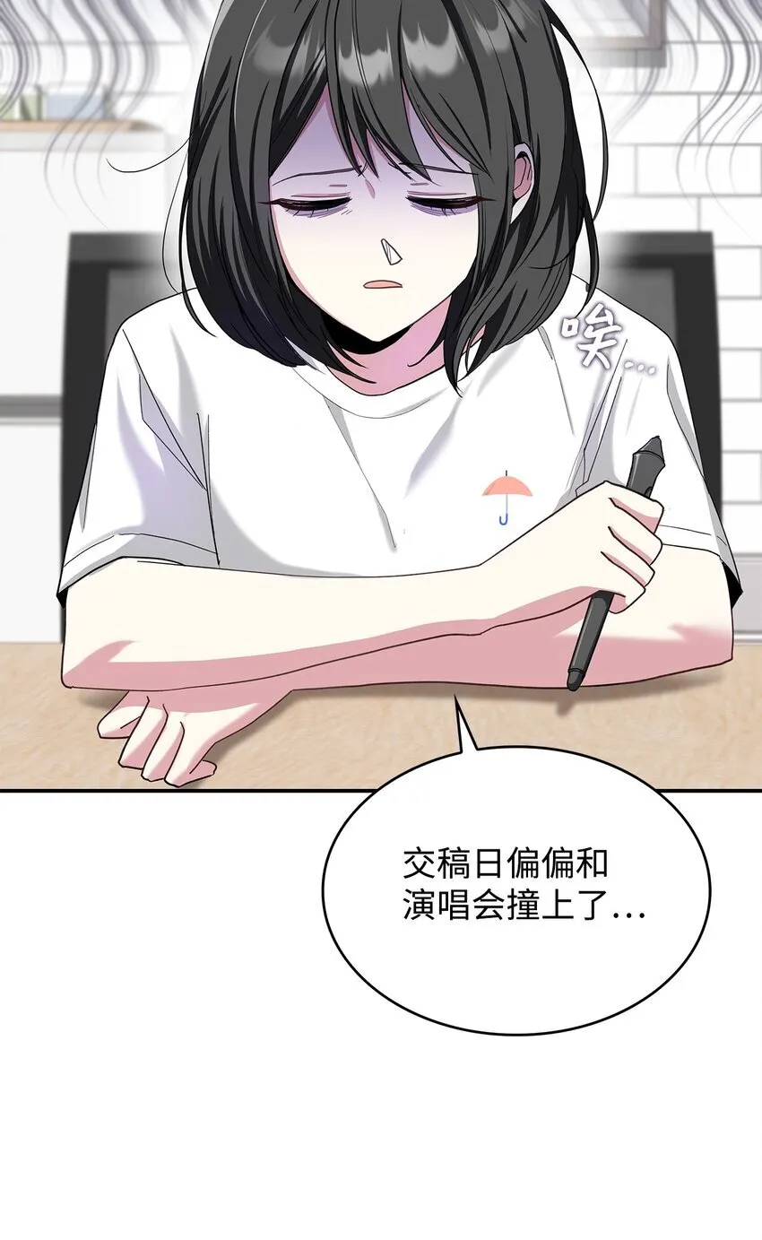01 天降小孩？13