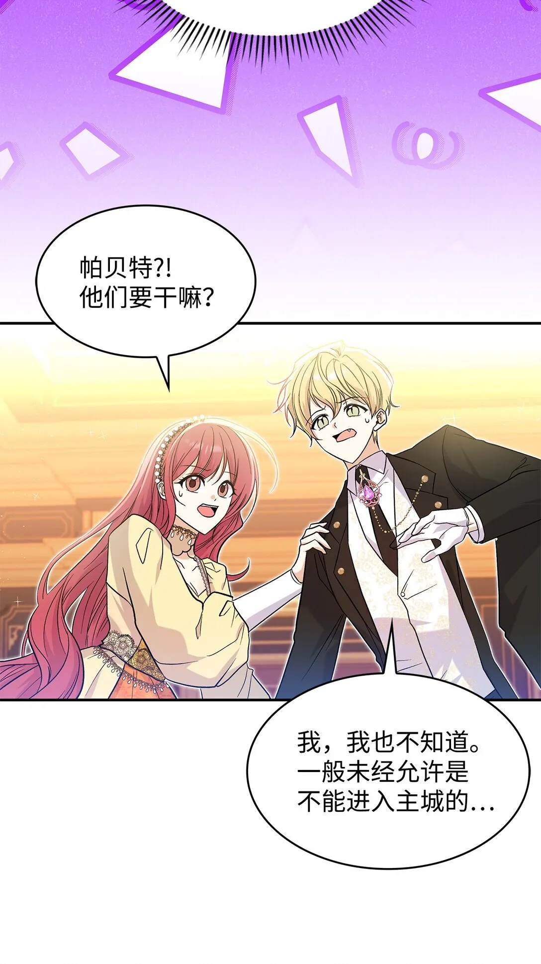 24 想见你12