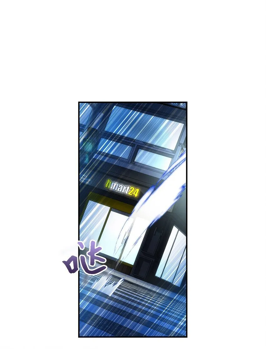 01 天降小孩？43