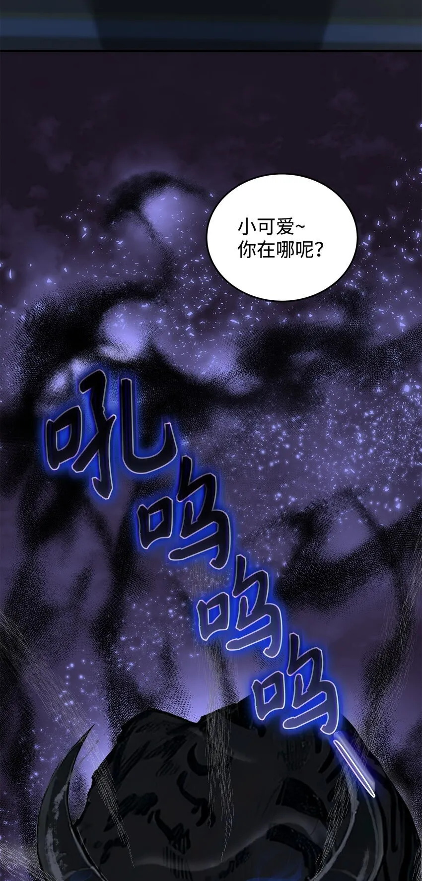 06 开朗的间谍84