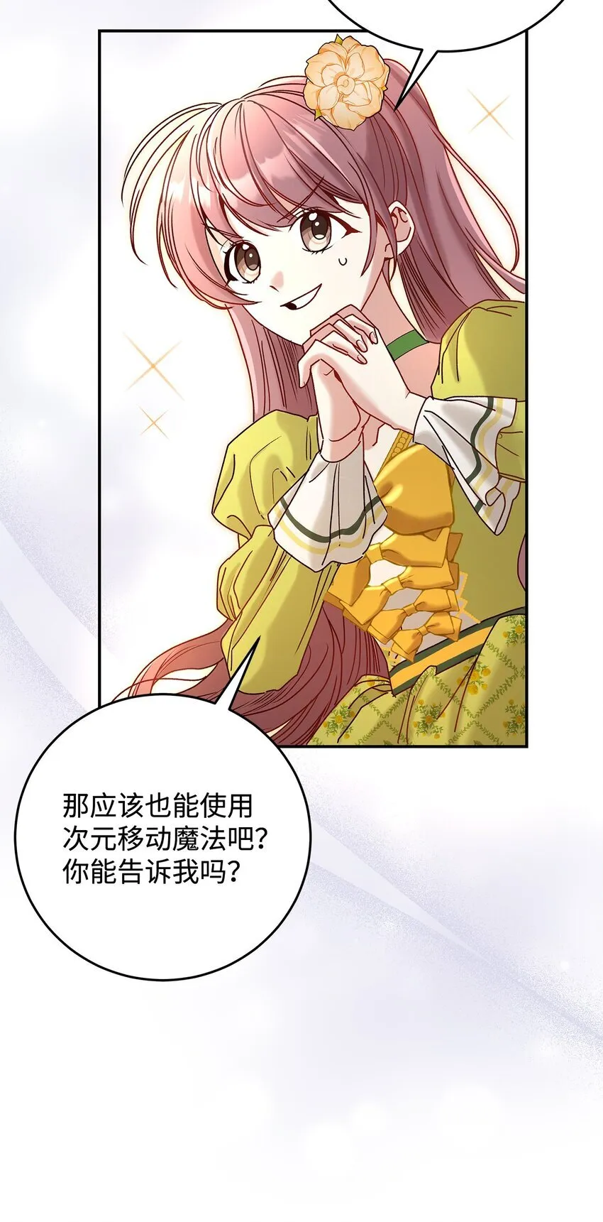 07 魔王和猫咪69