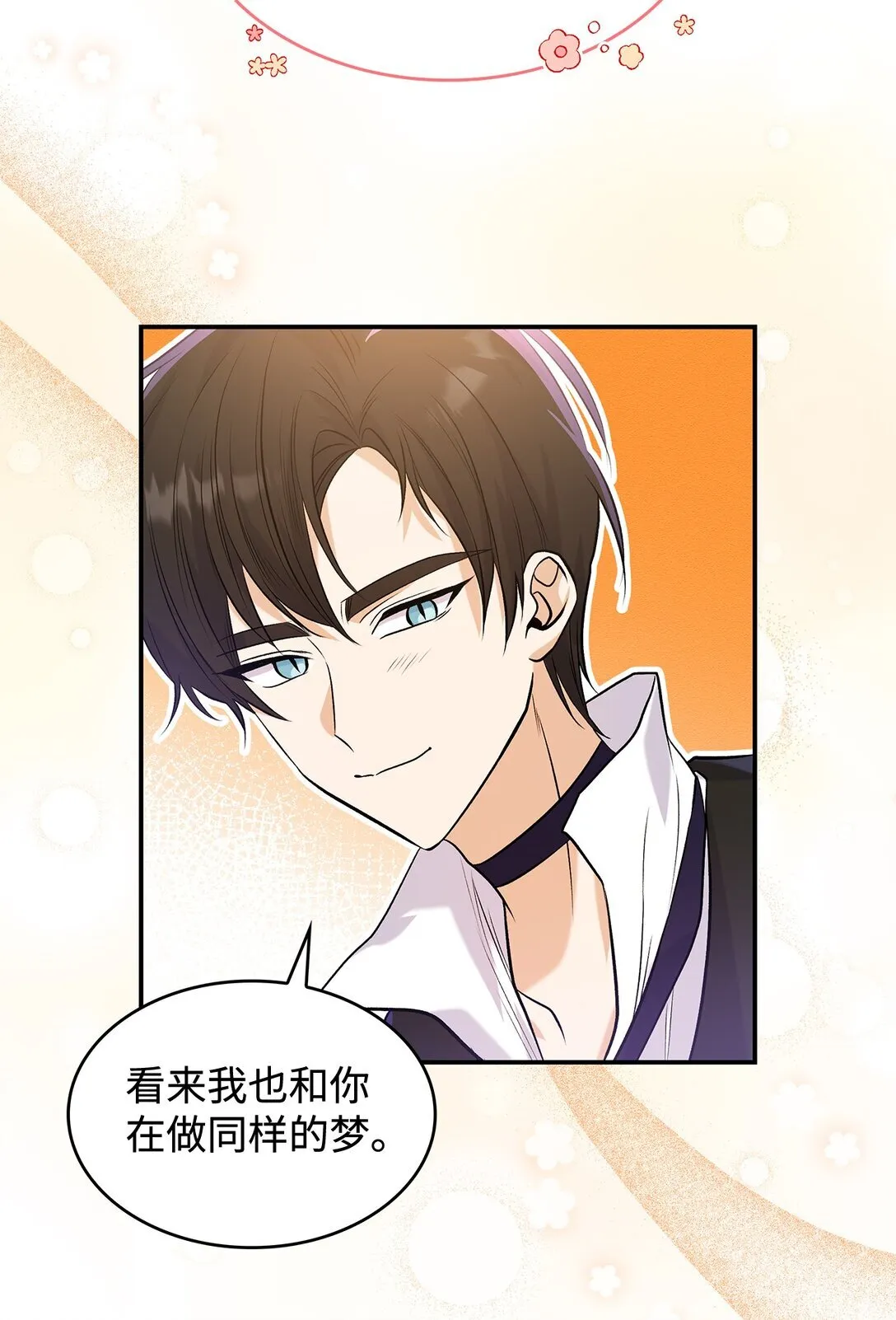 25 怦然心动27