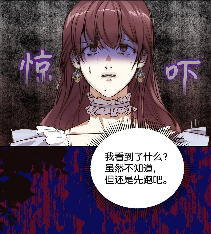16 你会保护我吧！21