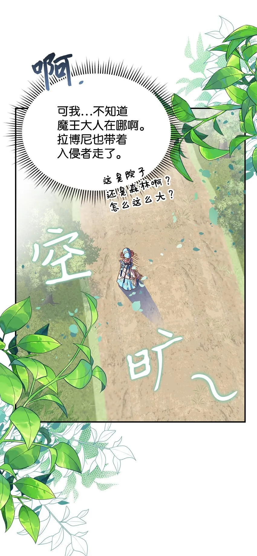 11 完蛋了16