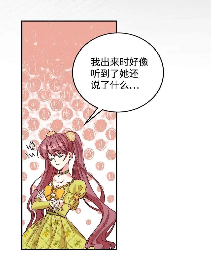 08 来自其他世界6