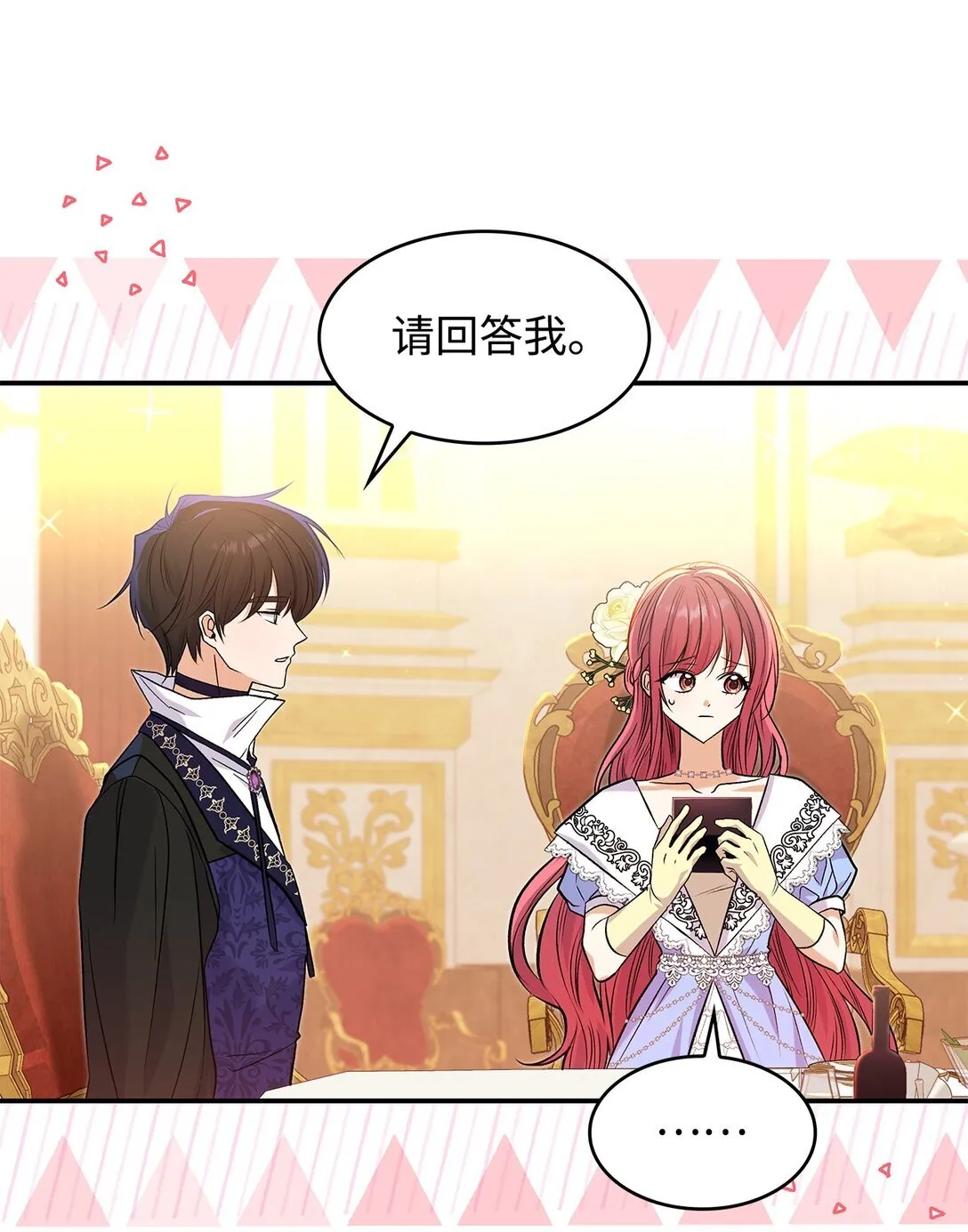 25 怦然心动39