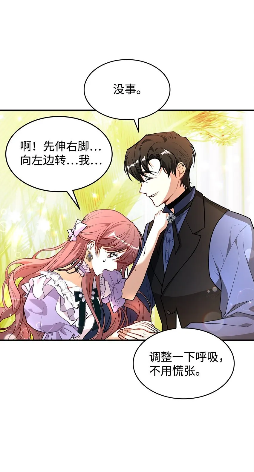 17 情侣装9