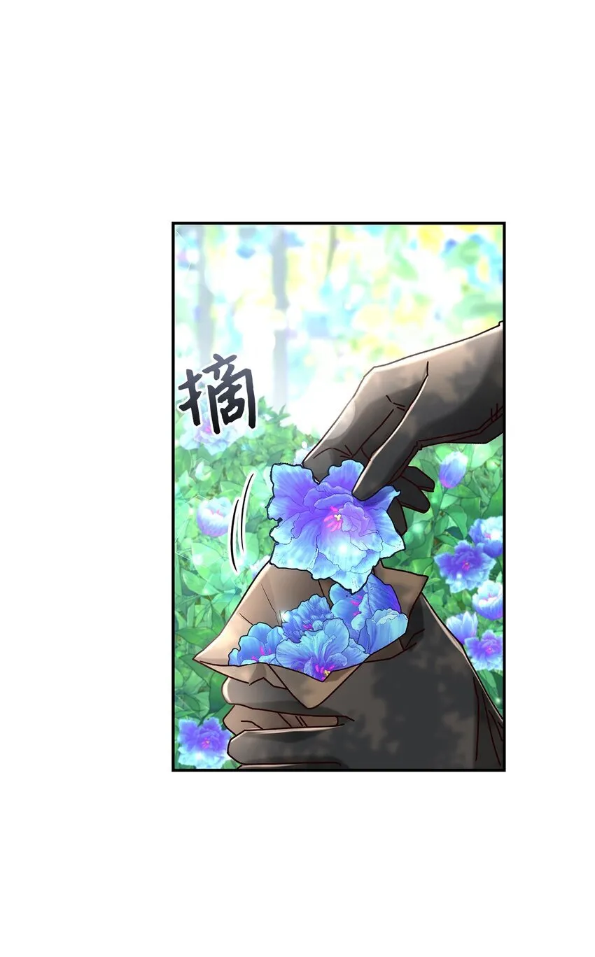 10 遇袭88