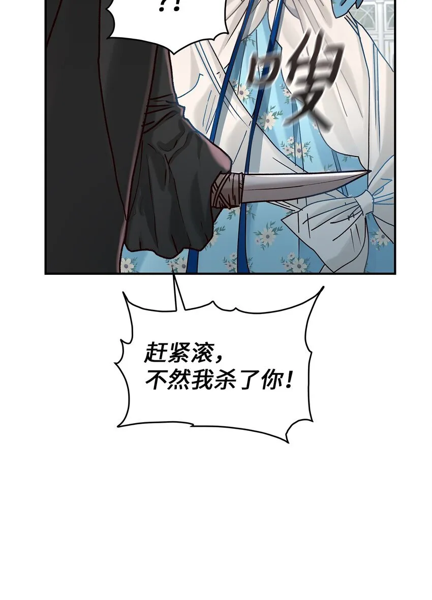 10 遇袭94