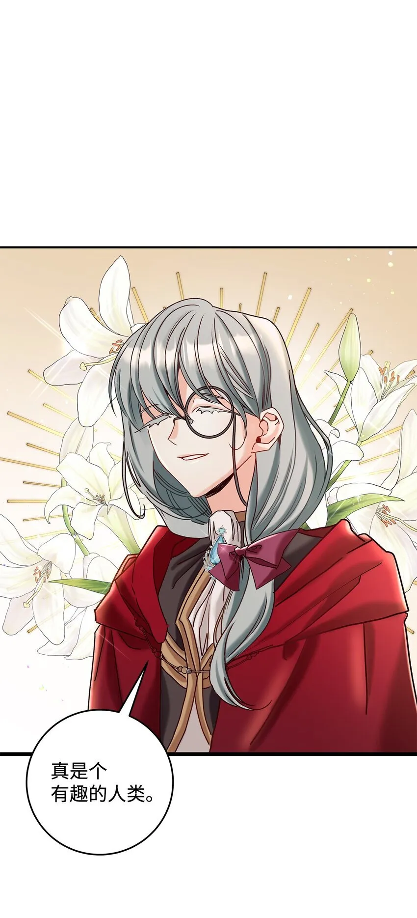 07 魔王和猫咪79