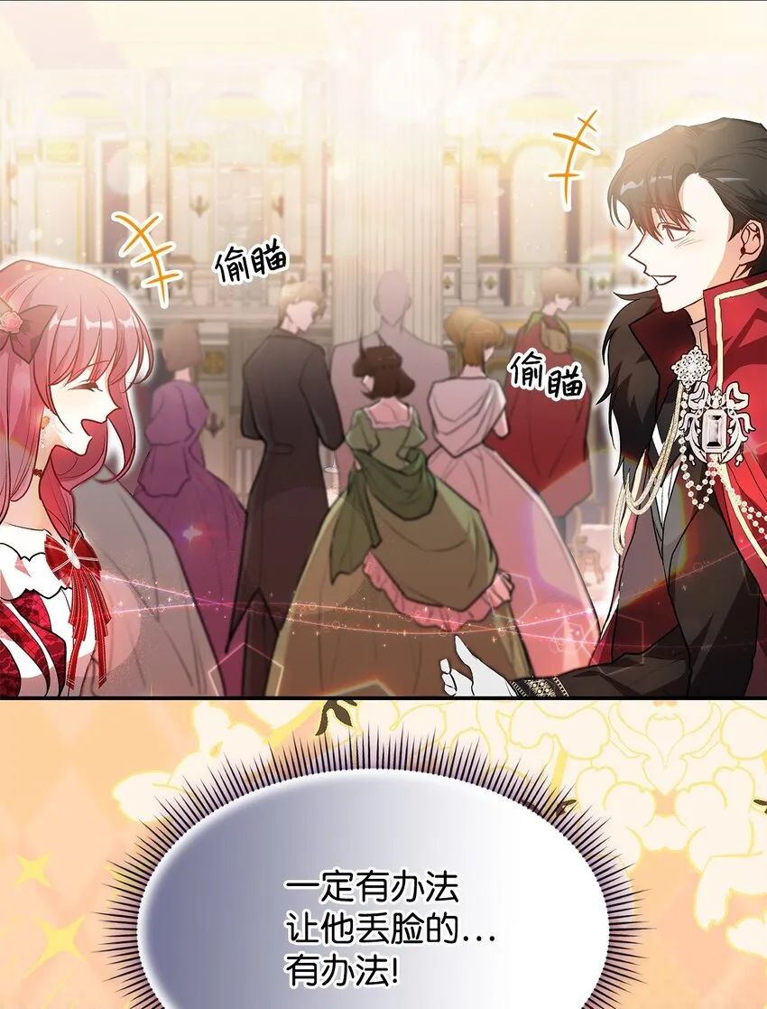 18 手滑了呢52