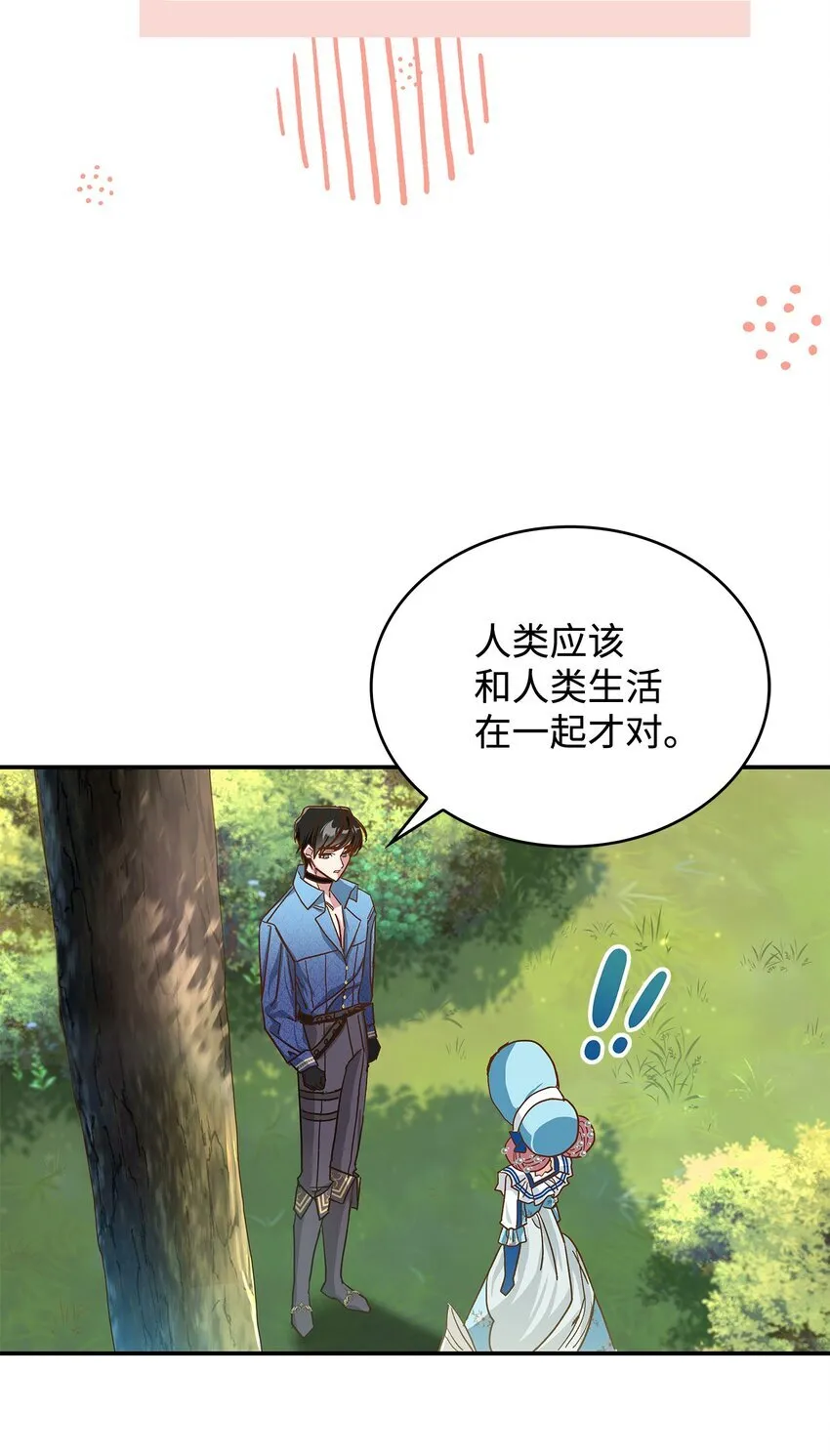 12 误会大了62