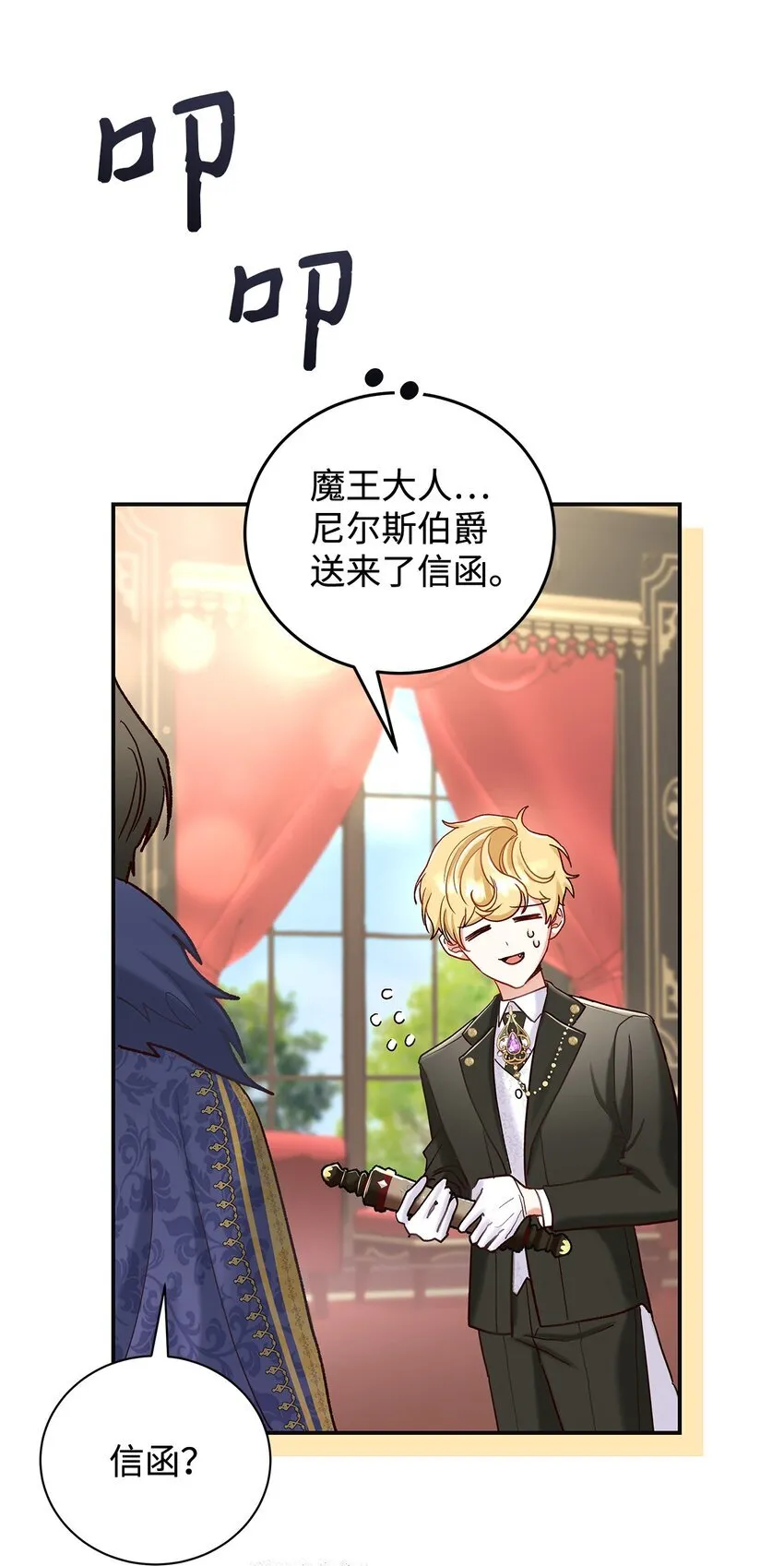 09 看不懂的情书8