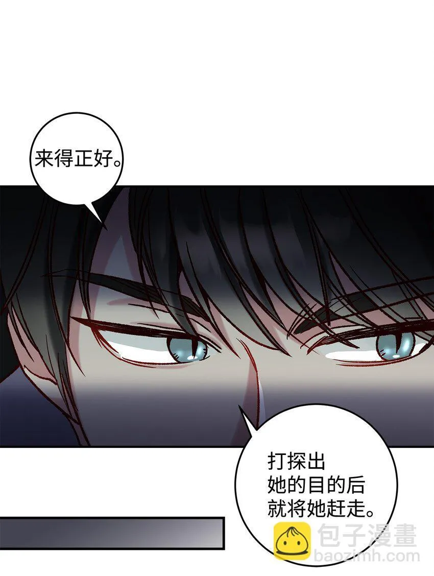 08 来自其他世界69
