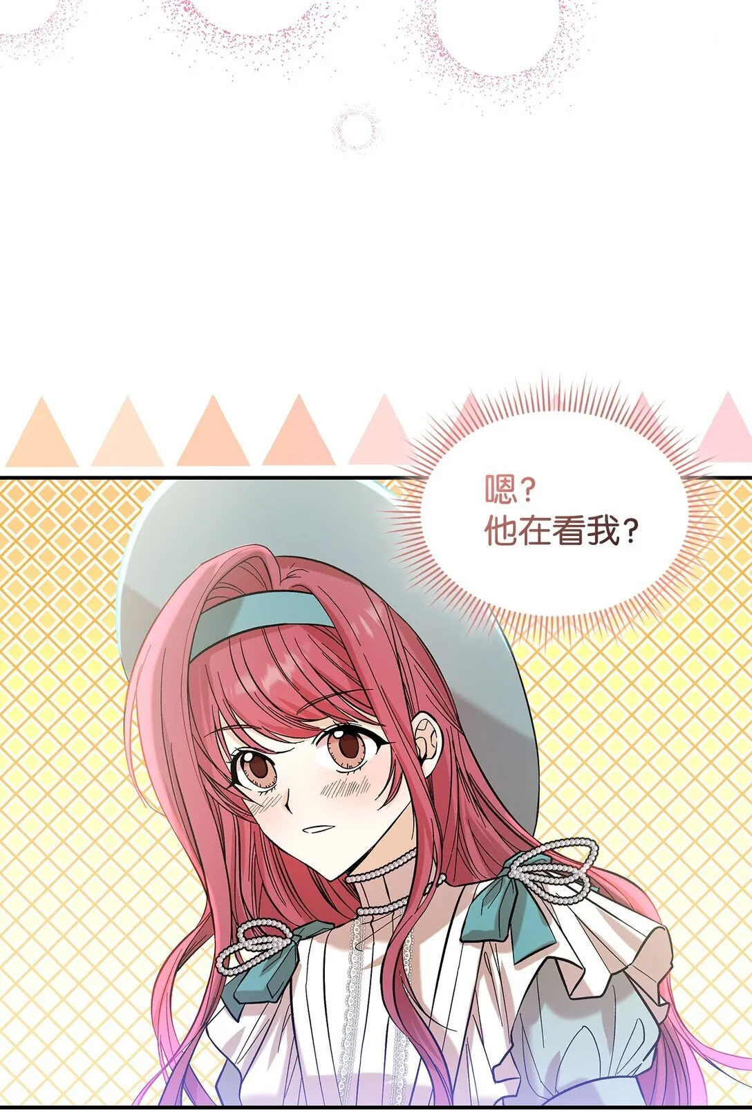 22 魔族猎手37