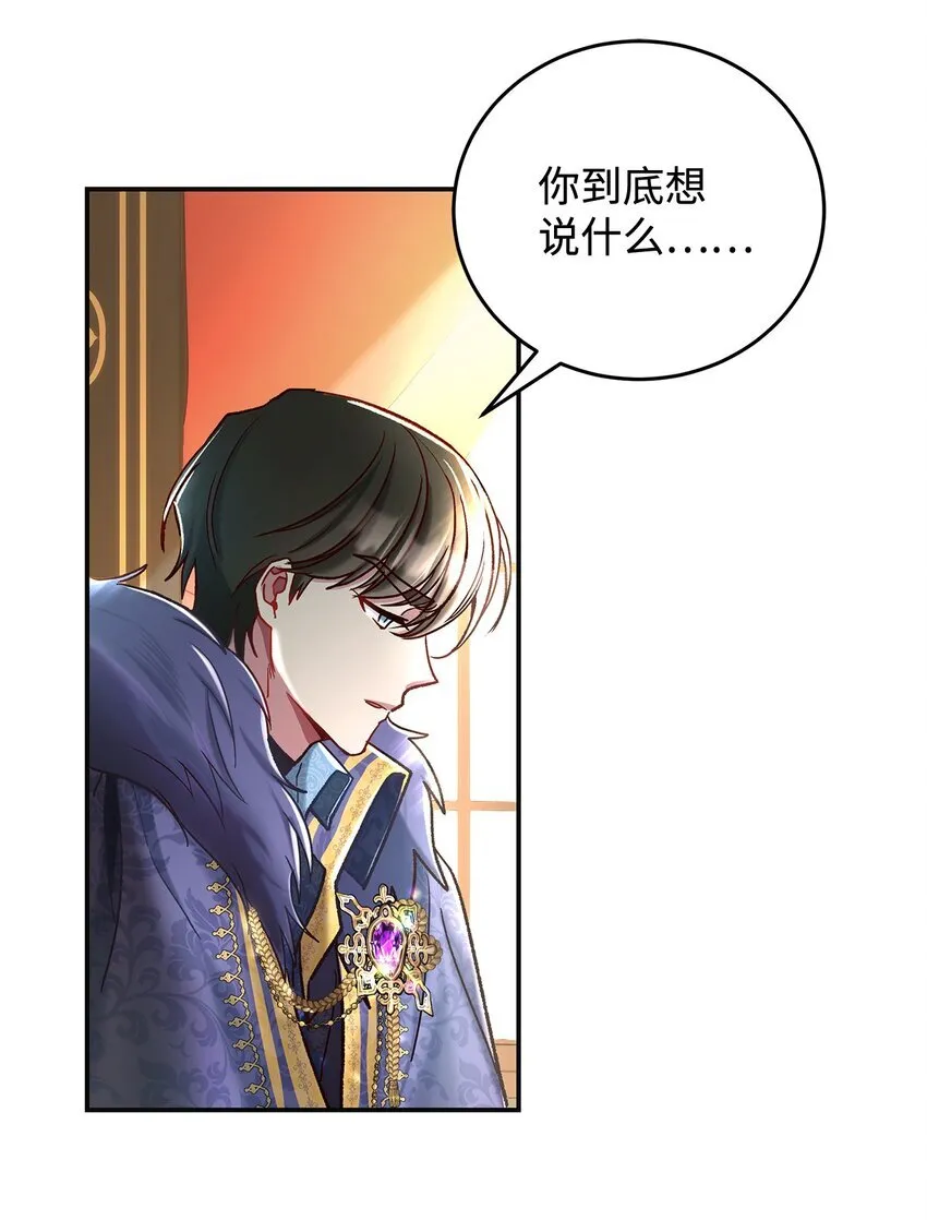 09 看不懂的情书7