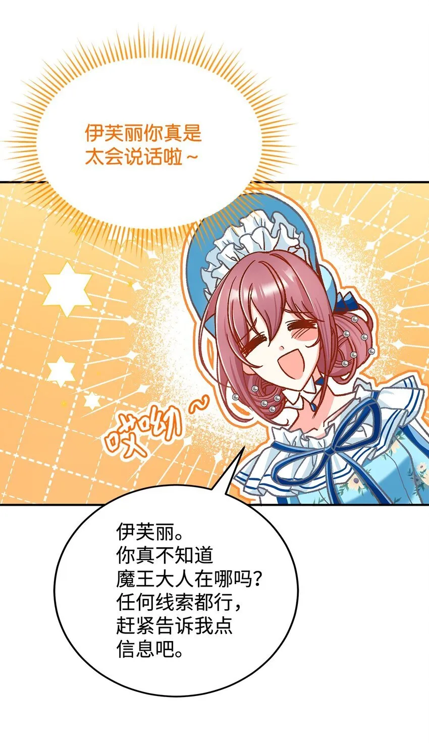 11 完蛋了38