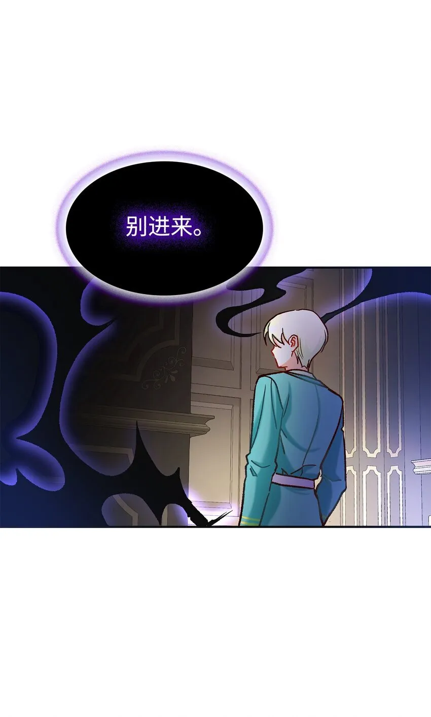 09 看不懂的情书33