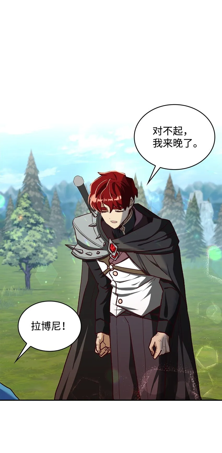 12 误会大了17