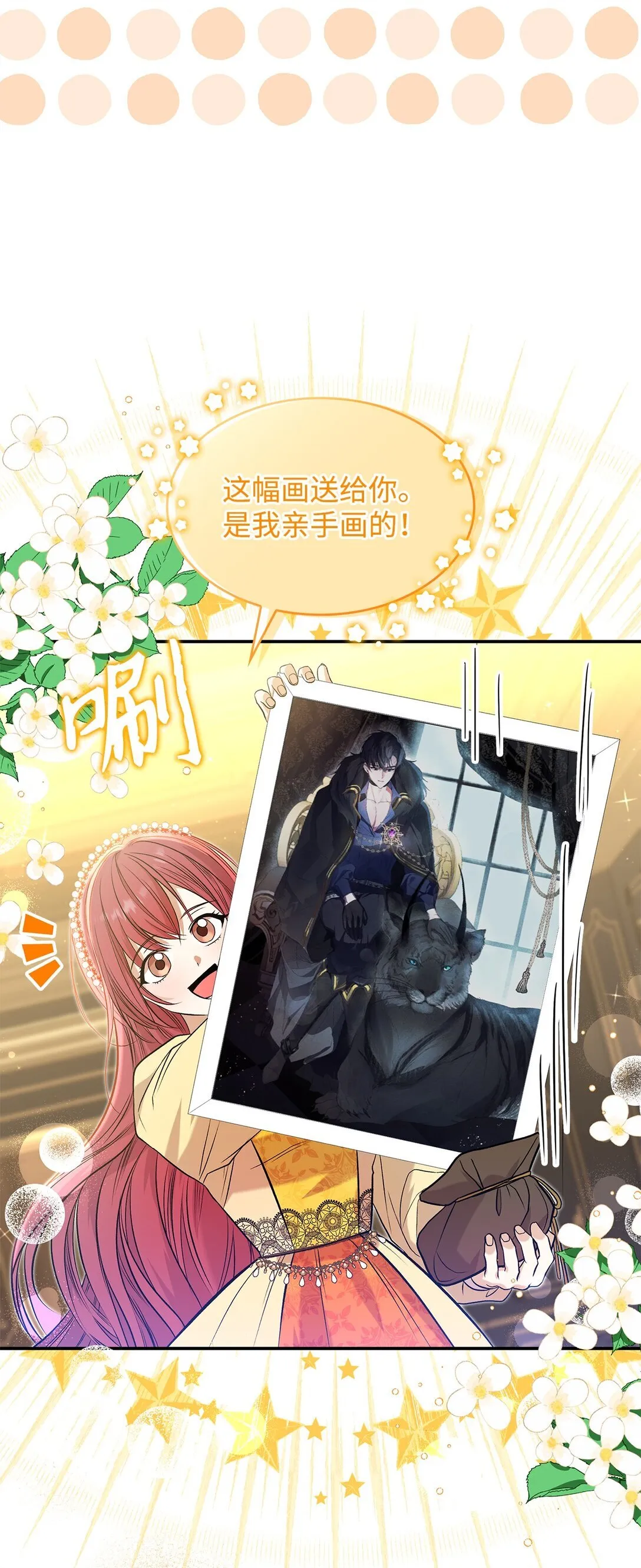 24 想见你40