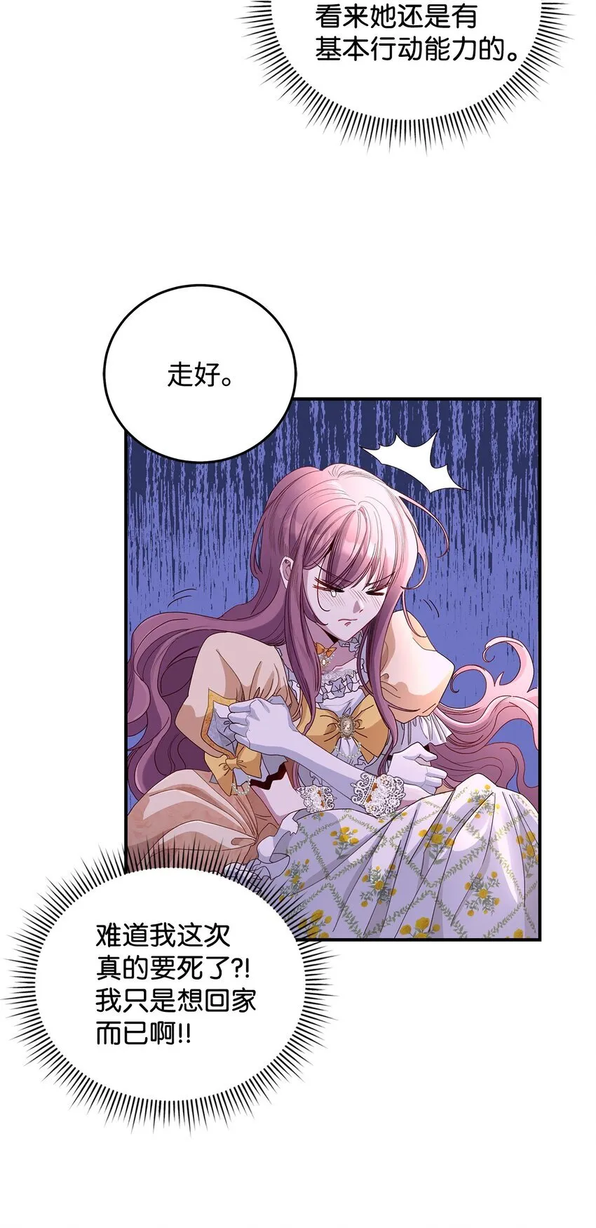 05 这里没有你要的东西13