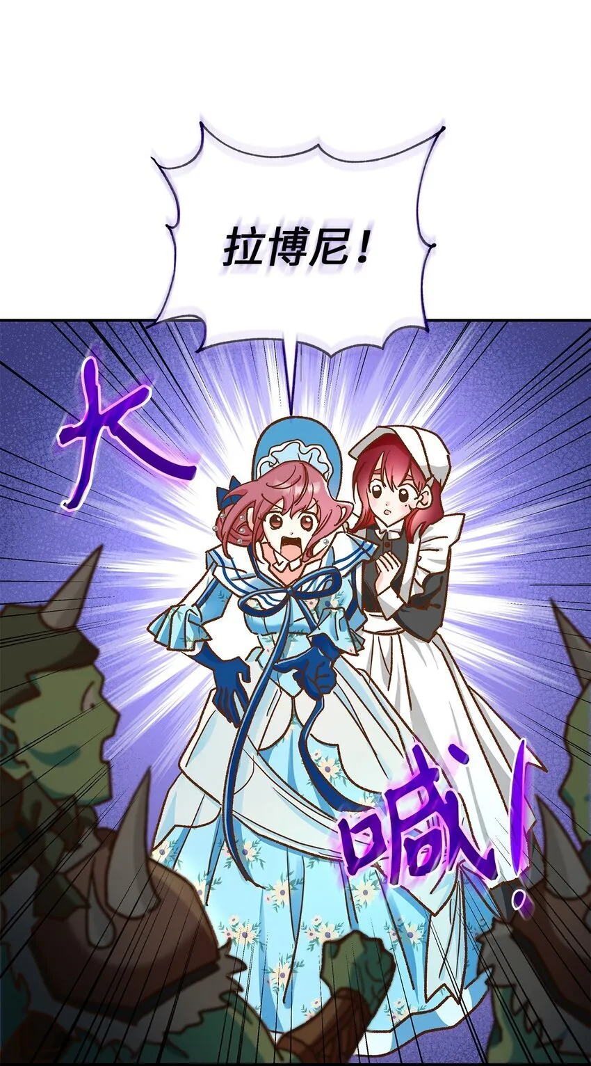 11 完蛋了59