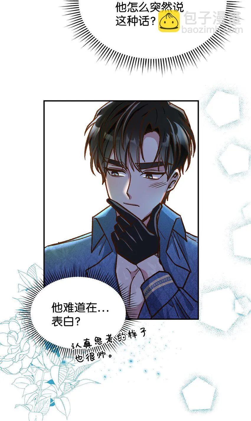 12 误会大了47