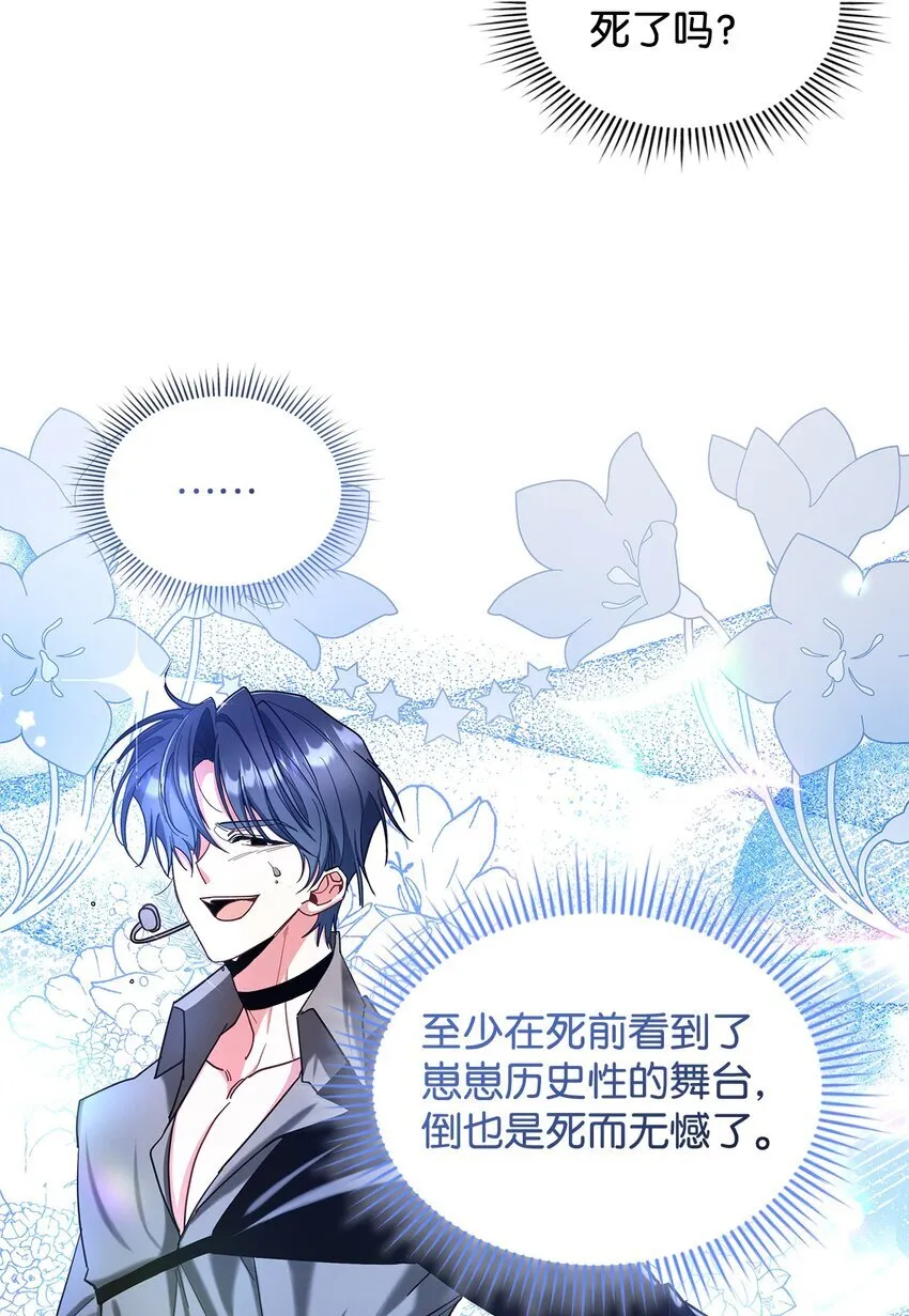 01 天降小孩？40