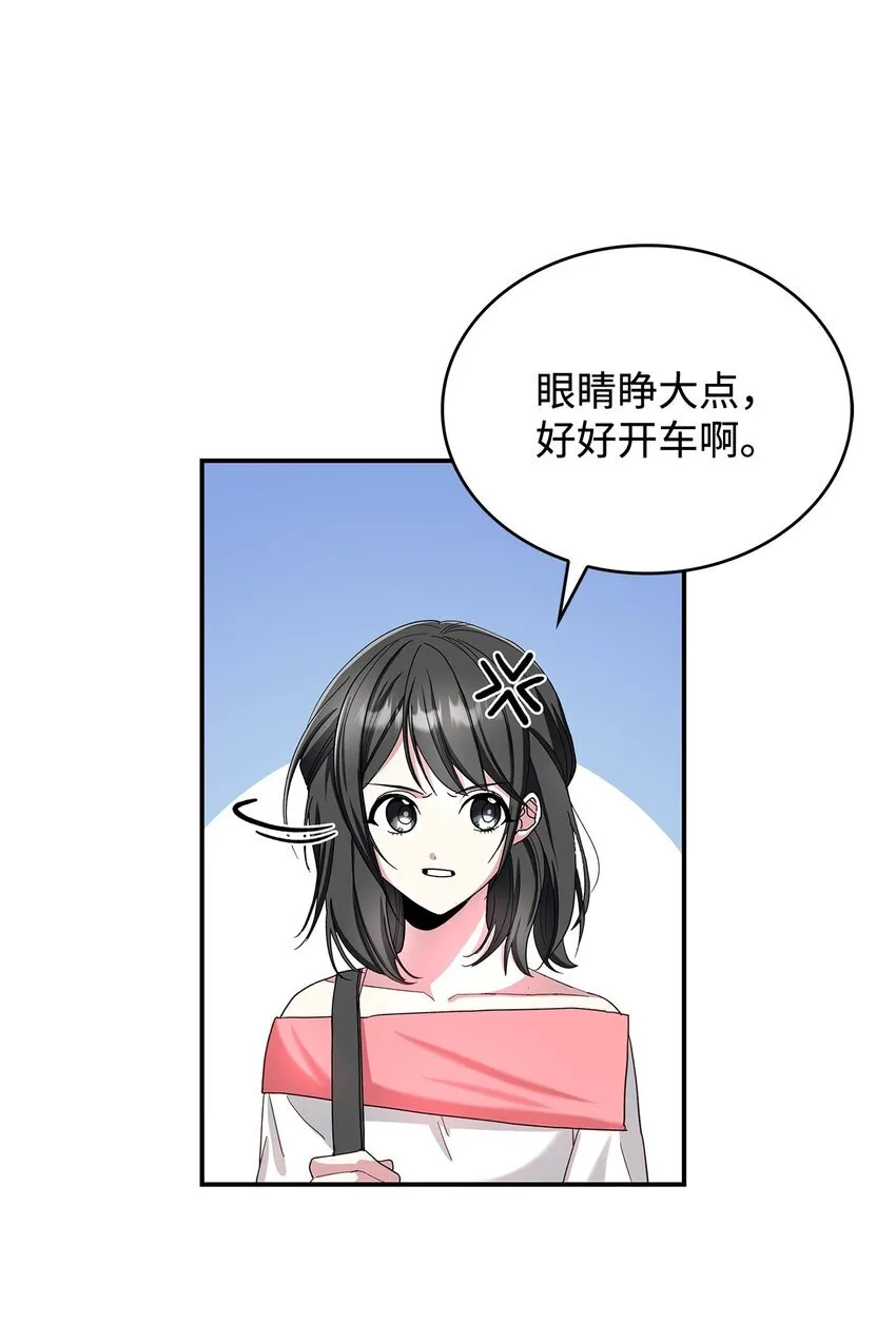 01 天降小孩？48