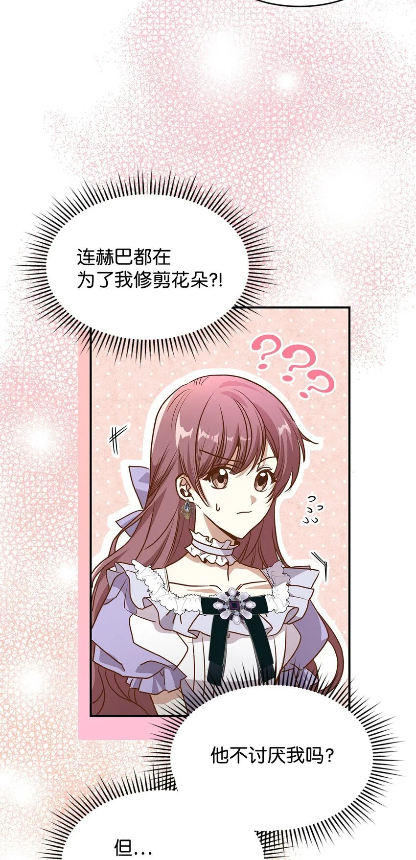 16 你会保护我吧！25
