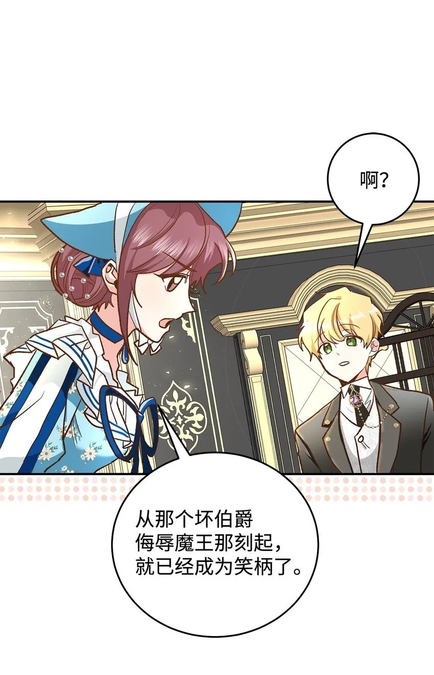14 有仇必报61