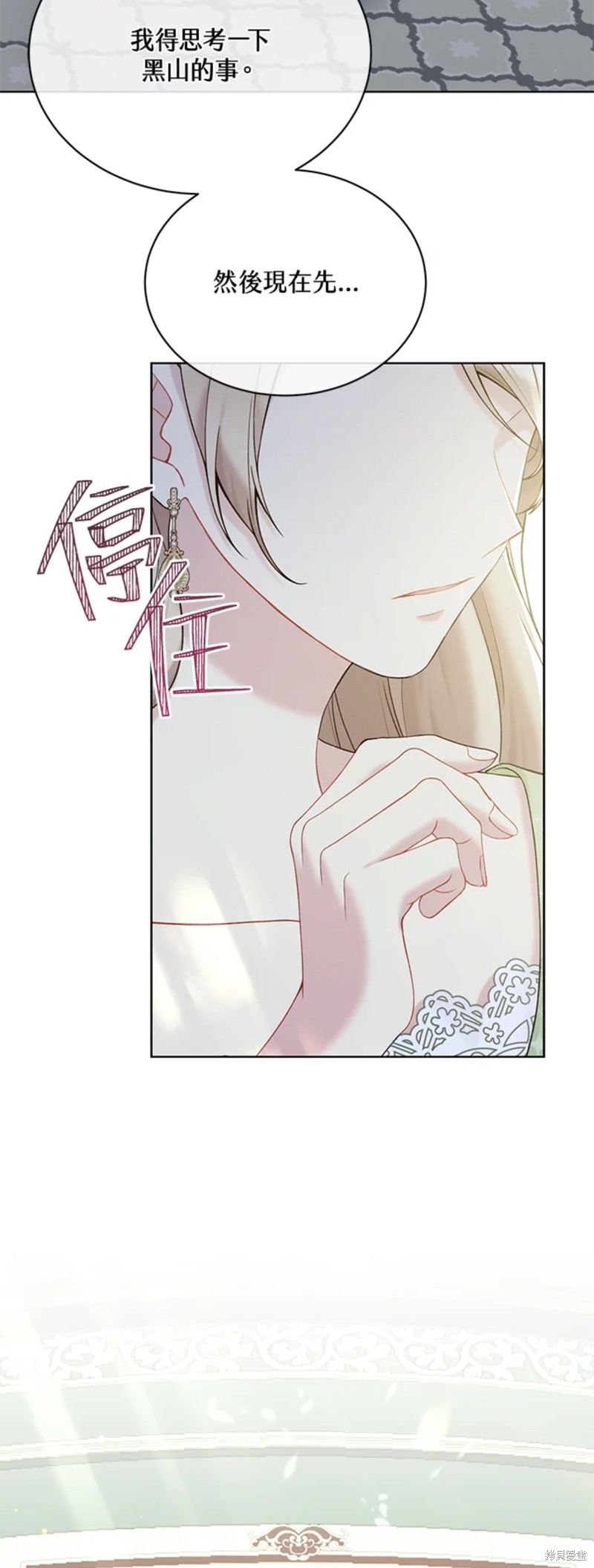 第64话15