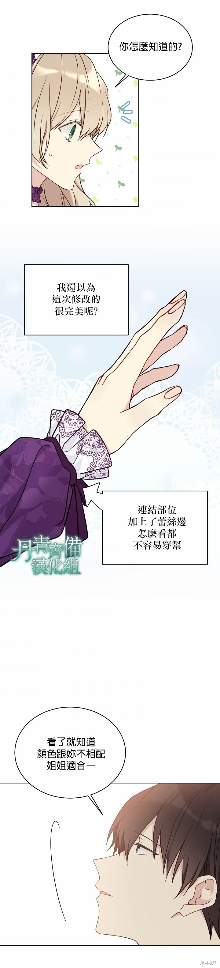 第43话21
