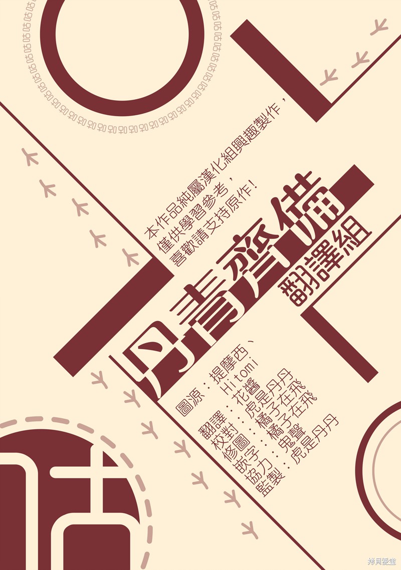 第14话20