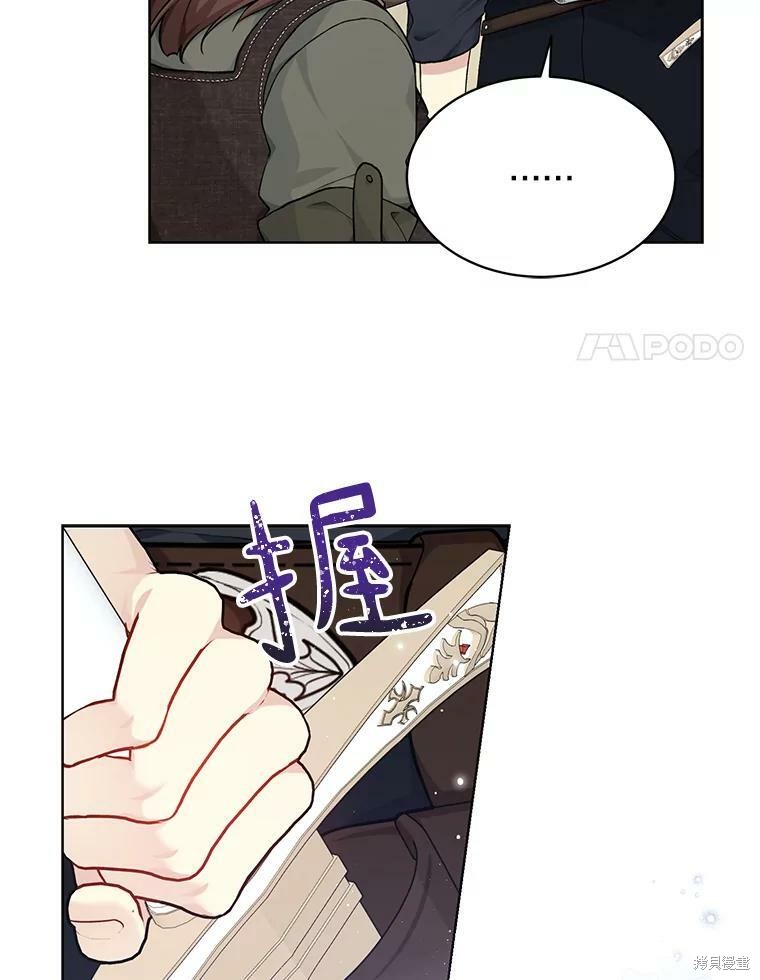 第76话38