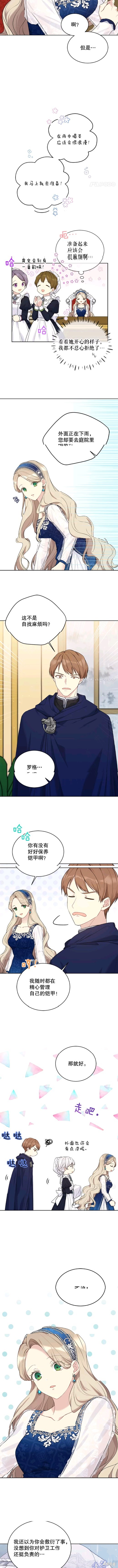 第53话7