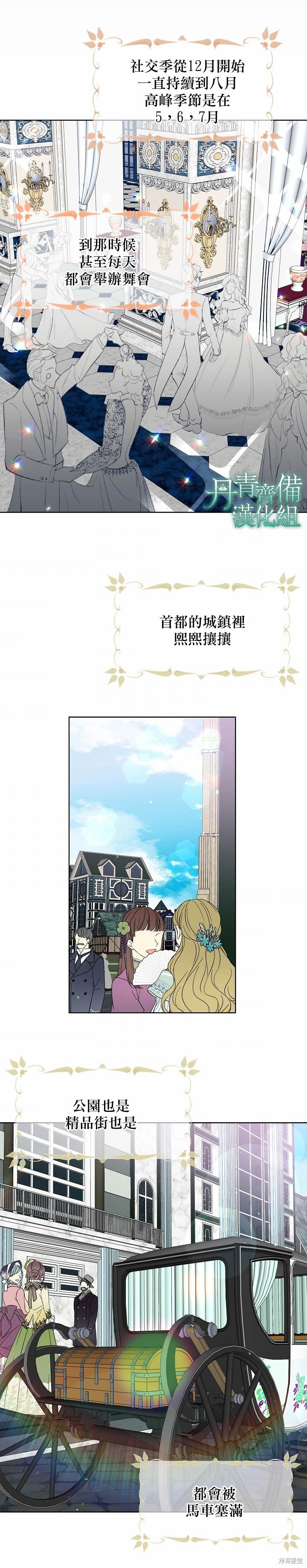 第15话10