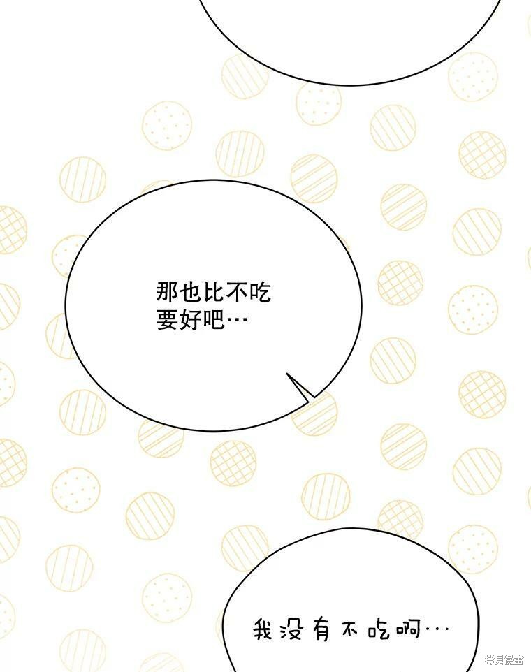 第79话54