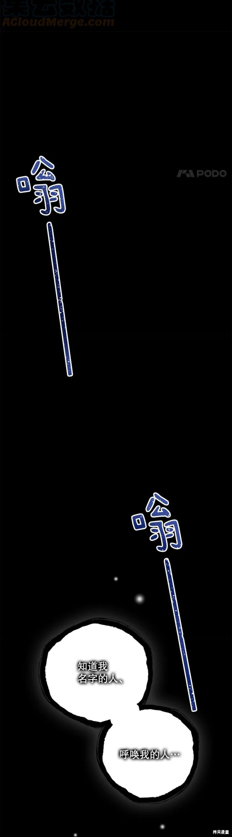 第72话24