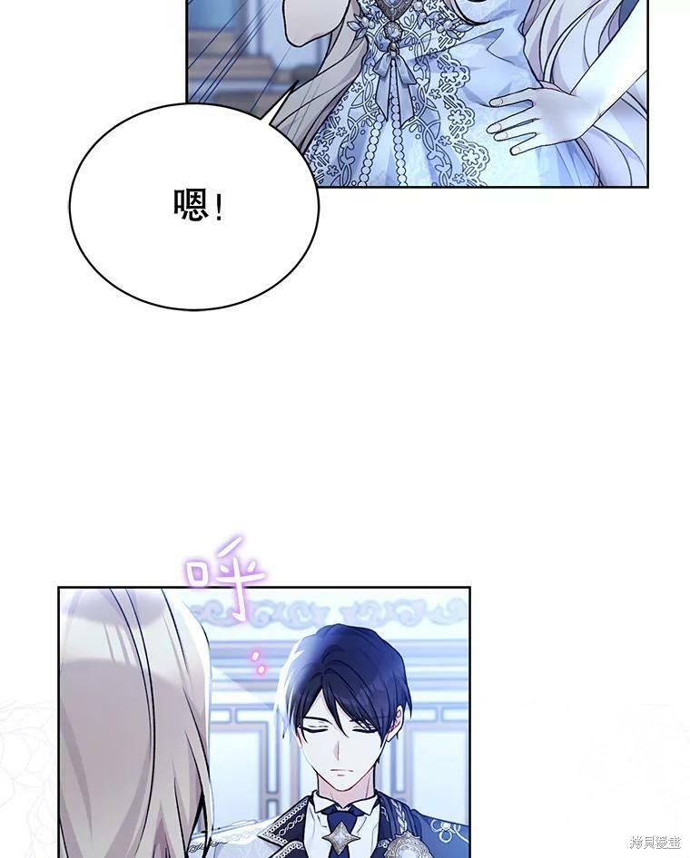 第82话93