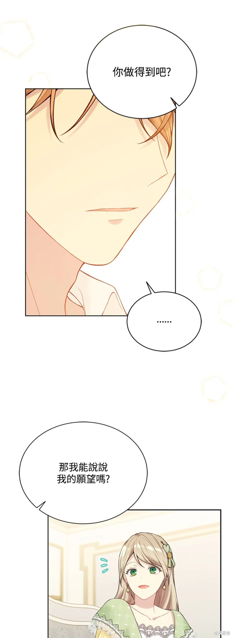 第64话40